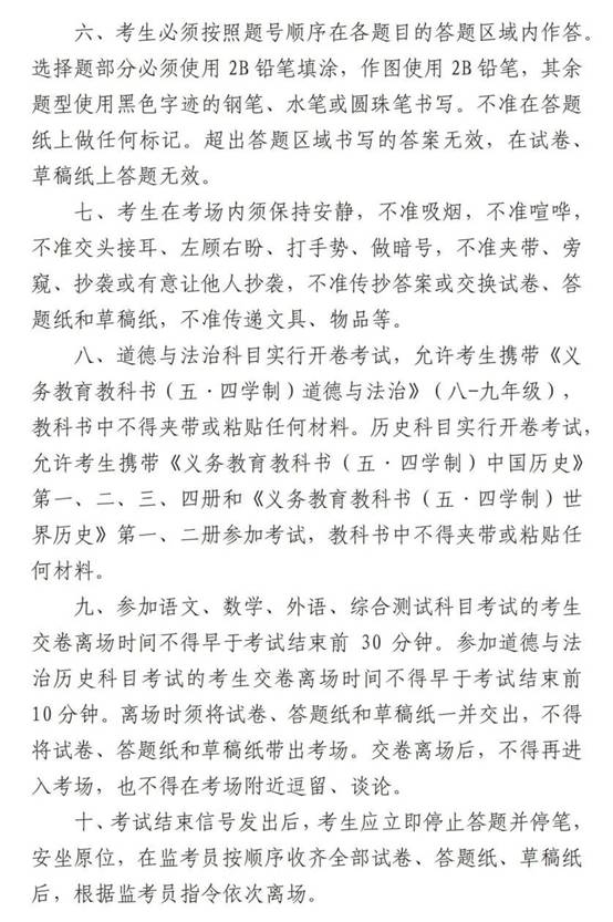 微信图片_20210702155613.jpg