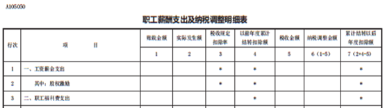微信图片_20210705090755.png