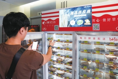 http://hongkouweekly.xinmin.cn/resfile/2021-09-06/01/p10_b.jpg