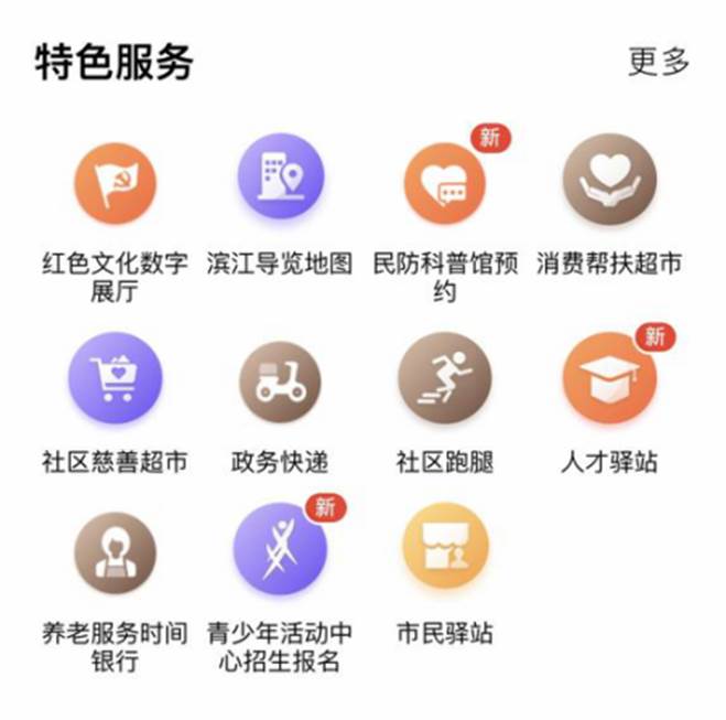 微信图片_20211029141634