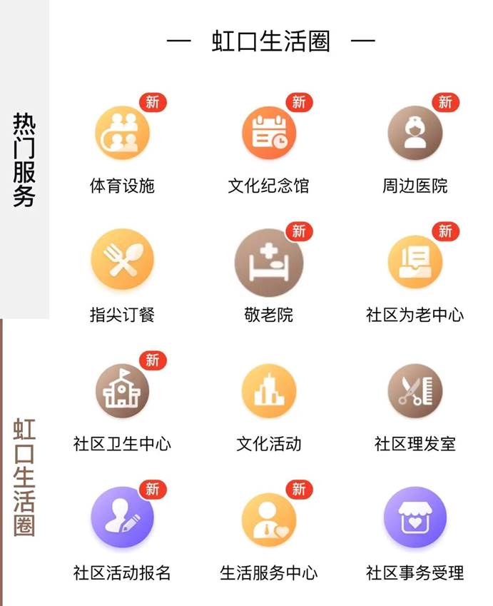 微信图片_20211029141642