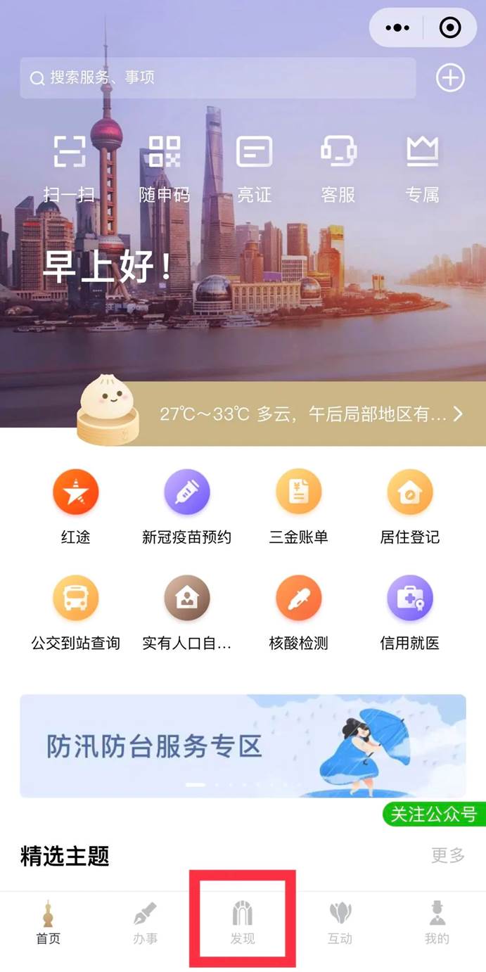 微信图片_20211029141624