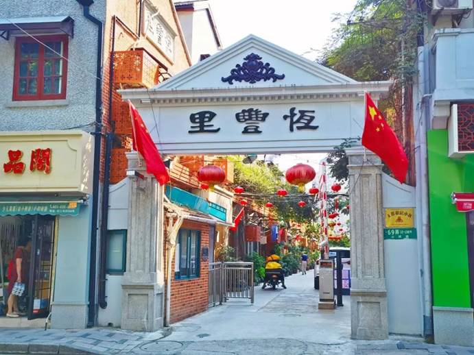 微信图片_20211111144357