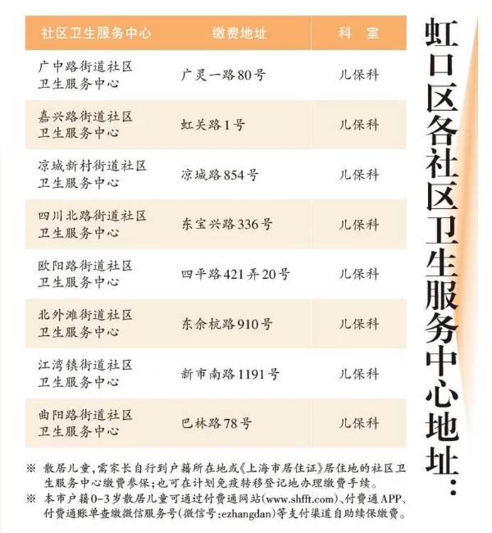 微信图片_20211013092719