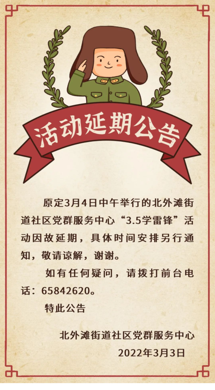QQ截图20220304093516.png