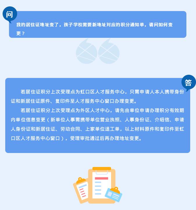 截图录屏_选择区域_20240218141946.jpg