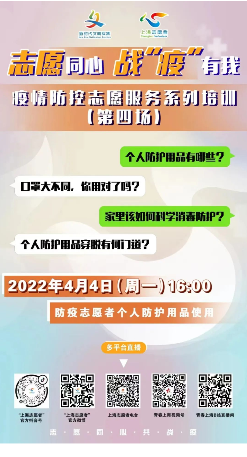 QQ截图20220404092842.png