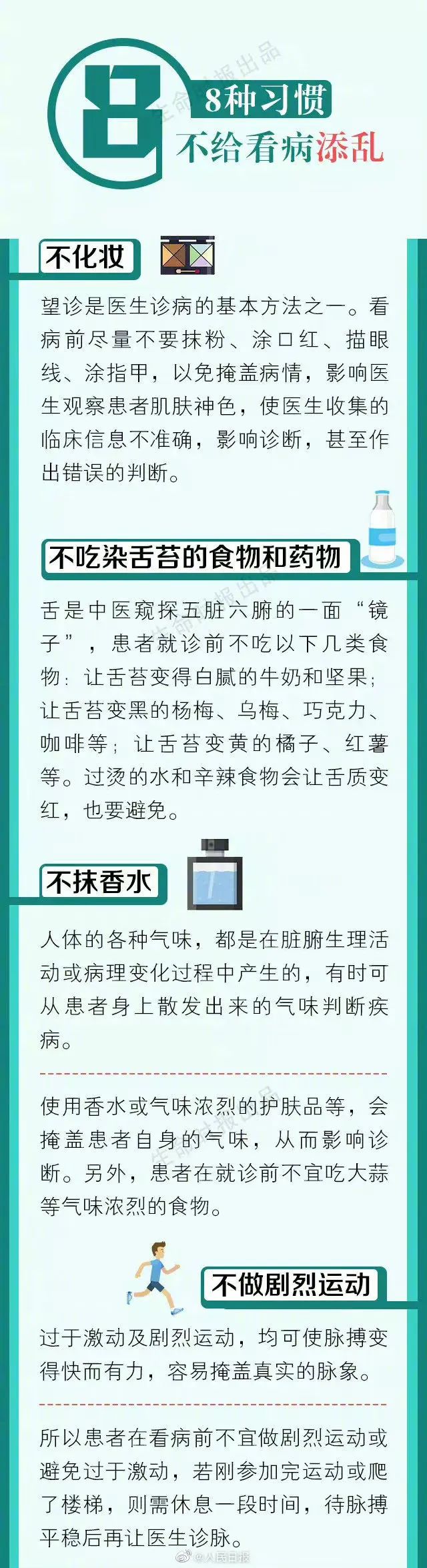 640.jpg