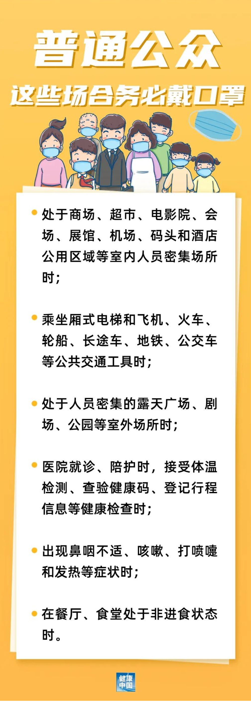 QQ截图20220711084623.png