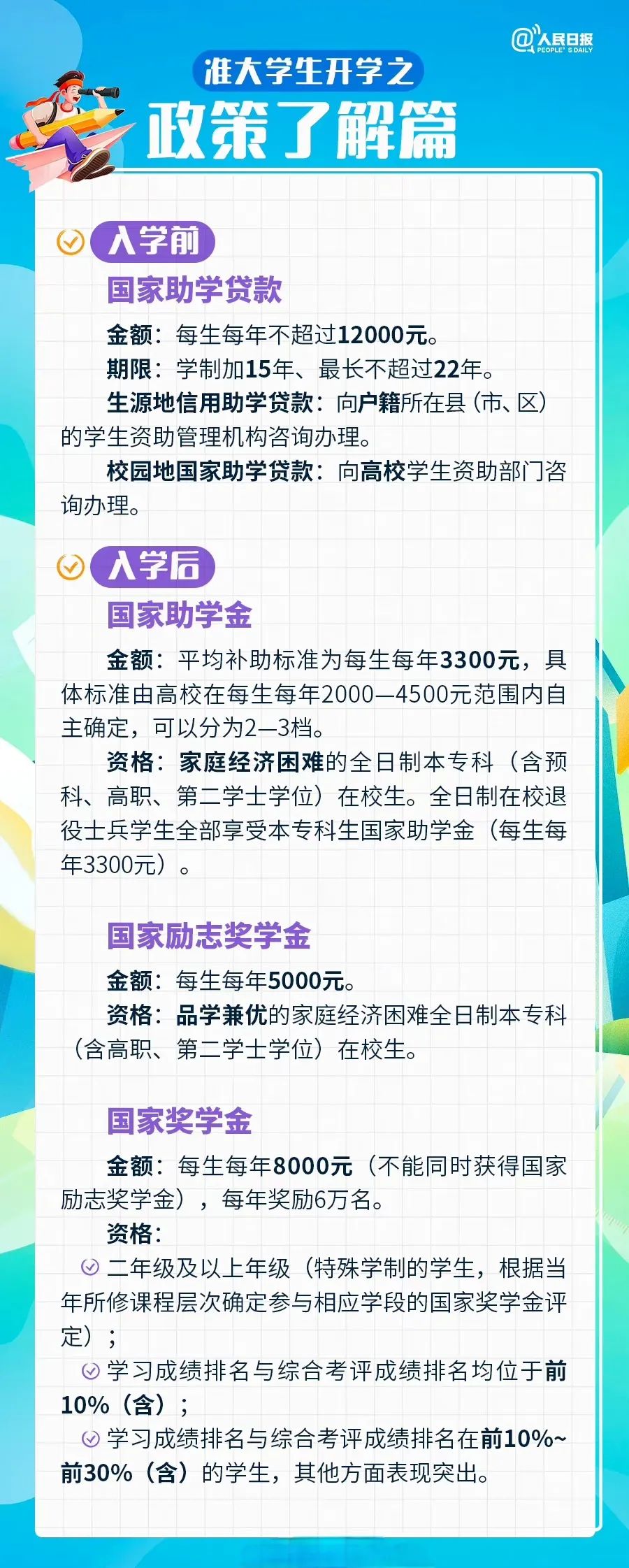 640.jpg