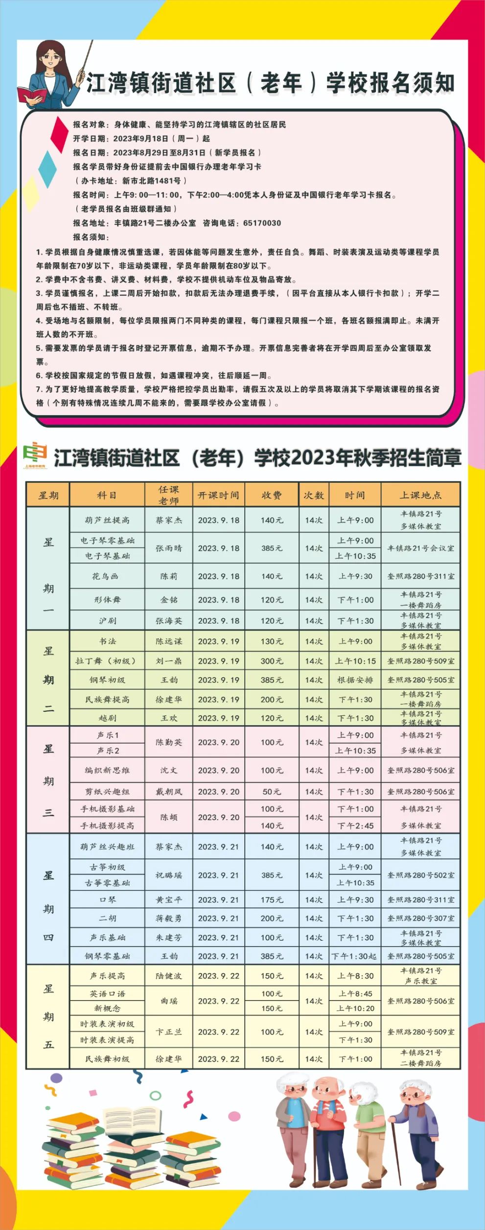 2d29d6d783bc9a865dc089943391df3b_640_wx_fmt=jpeg&wxfrom=5&wx_lazy=1&wx_co=1.jpg
