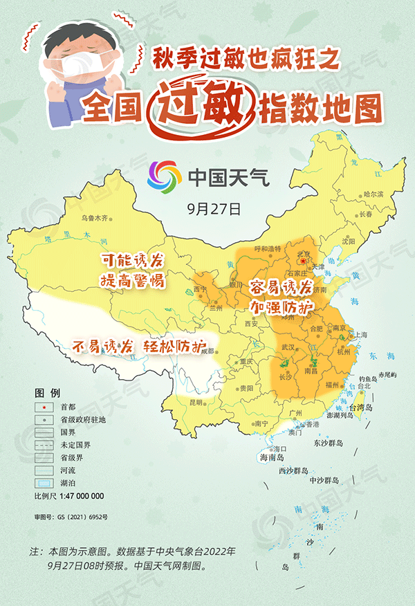 10d6dd1f377f25d35eca4cf370245dd0_640_wx_fmt=gif&wxfrom=5&wx_lazy=1.gif