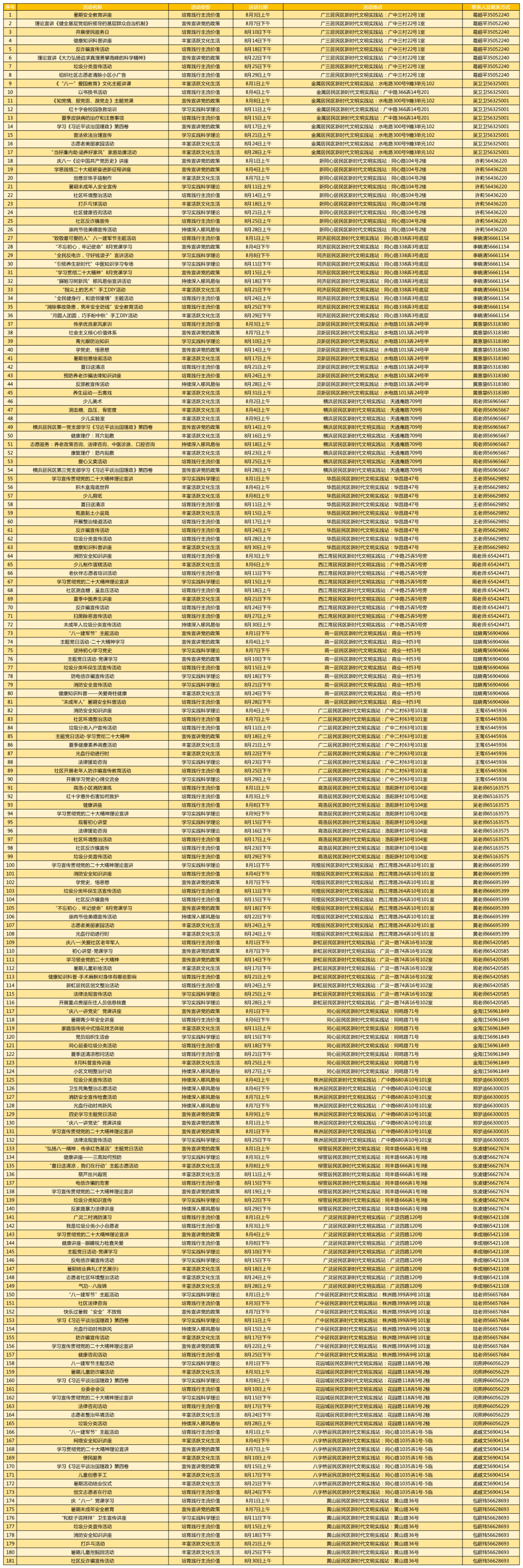 640.png