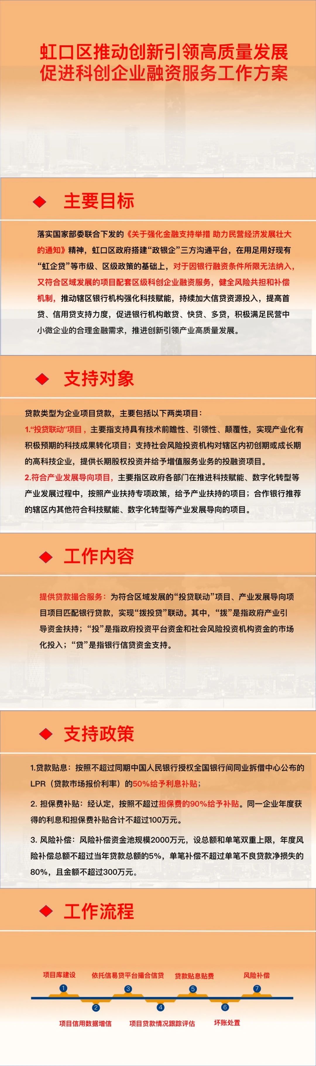 微信图片_20240102134439.jpg