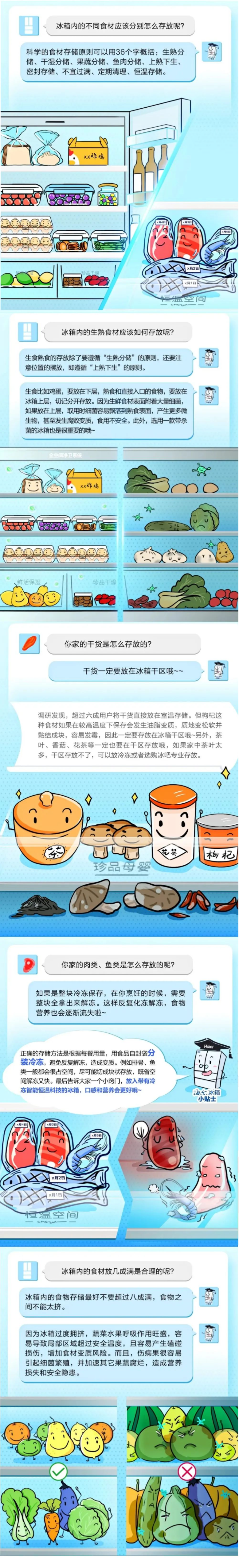 QQ截图20220427110520.png