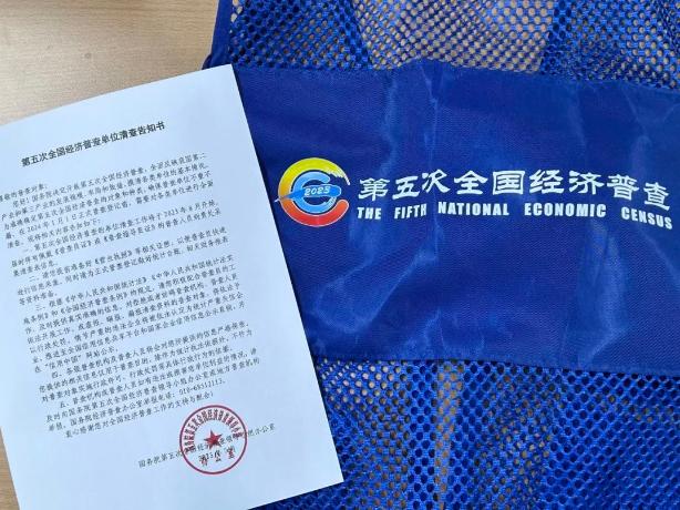 截图录屏_选择区域_20230907150438.jpg