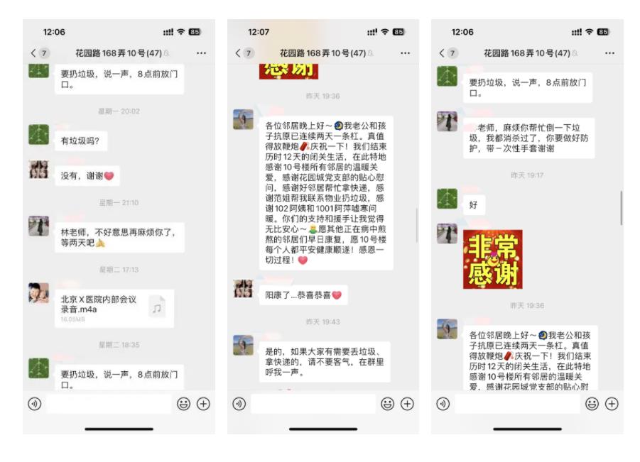 360截图20221227134114359.jpg