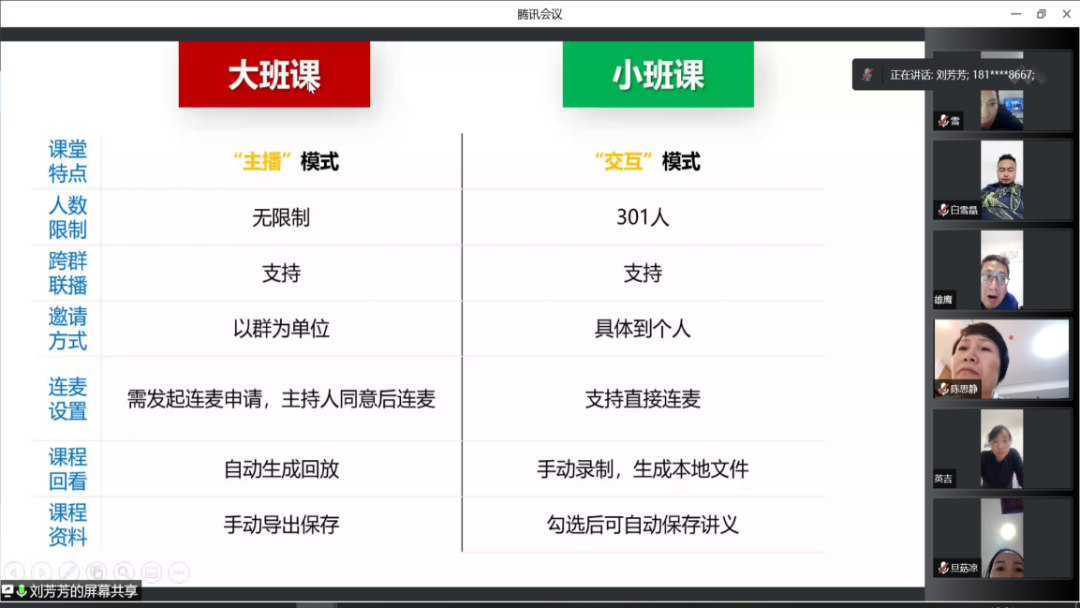 微信图片_20220927104225.png