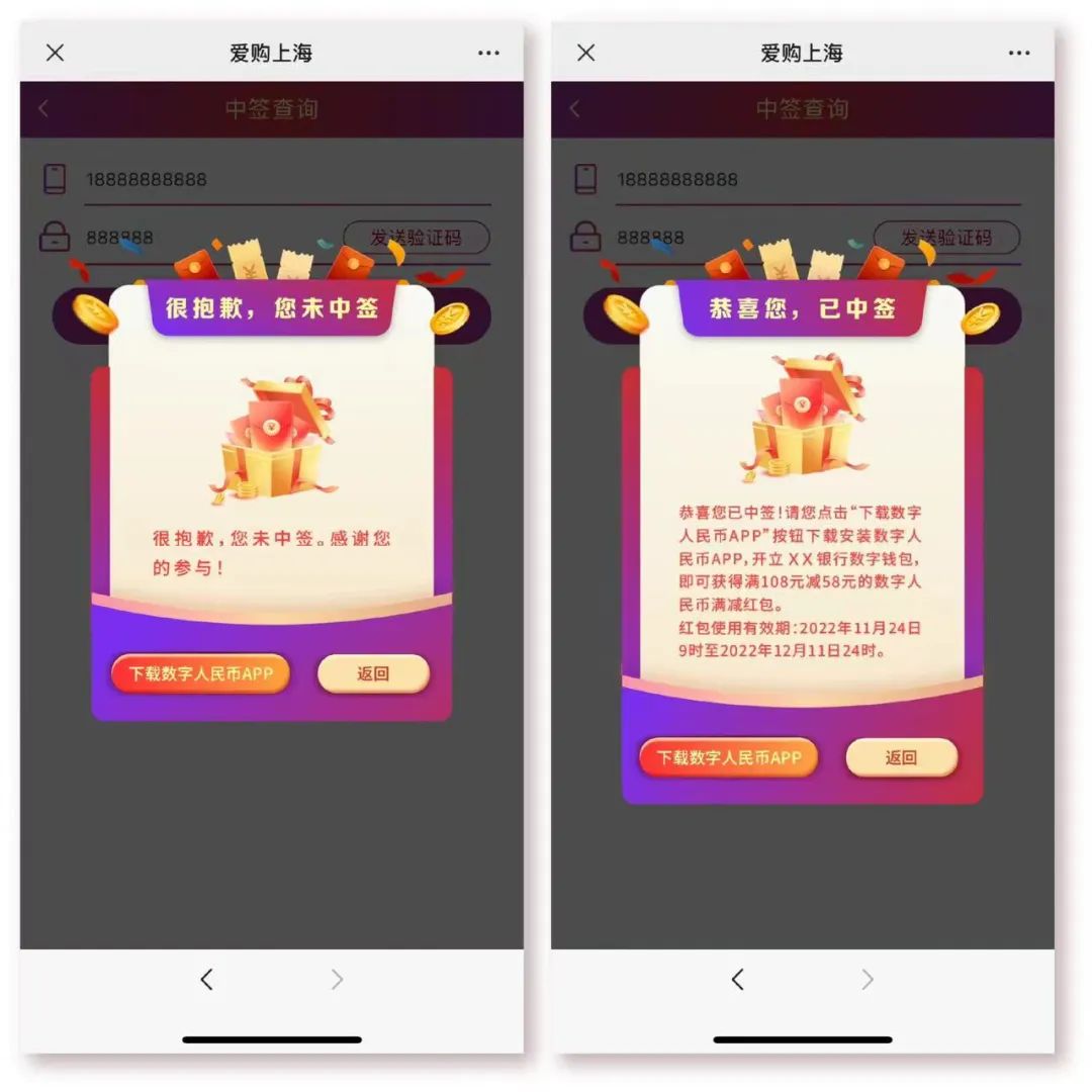 20221125132851083239.jpg