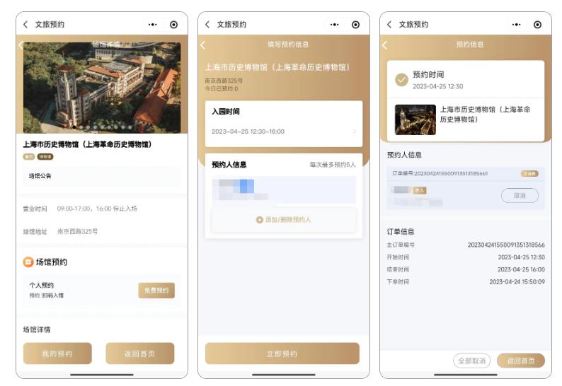360截图20230503130327985.jpg