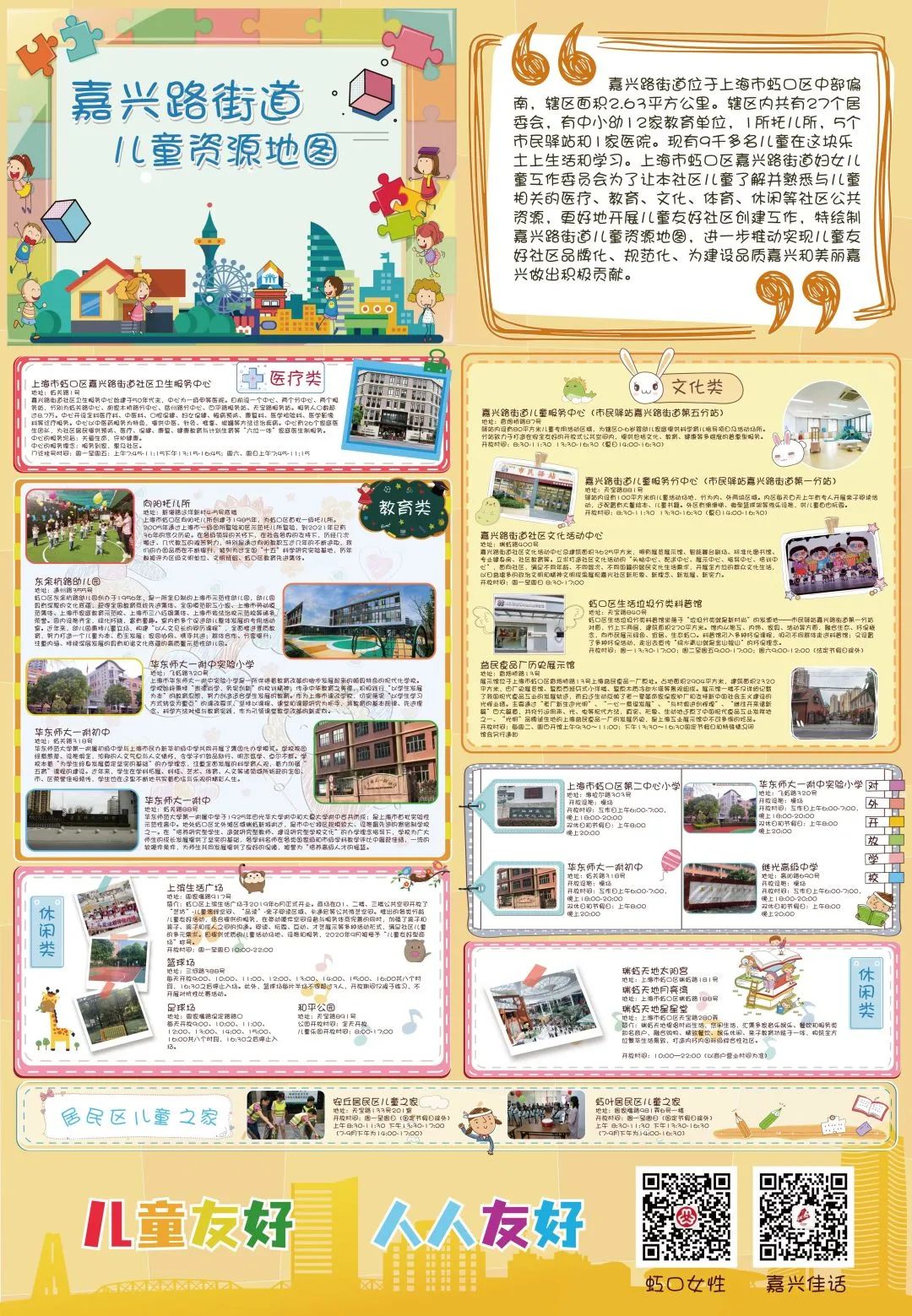 640.jpg