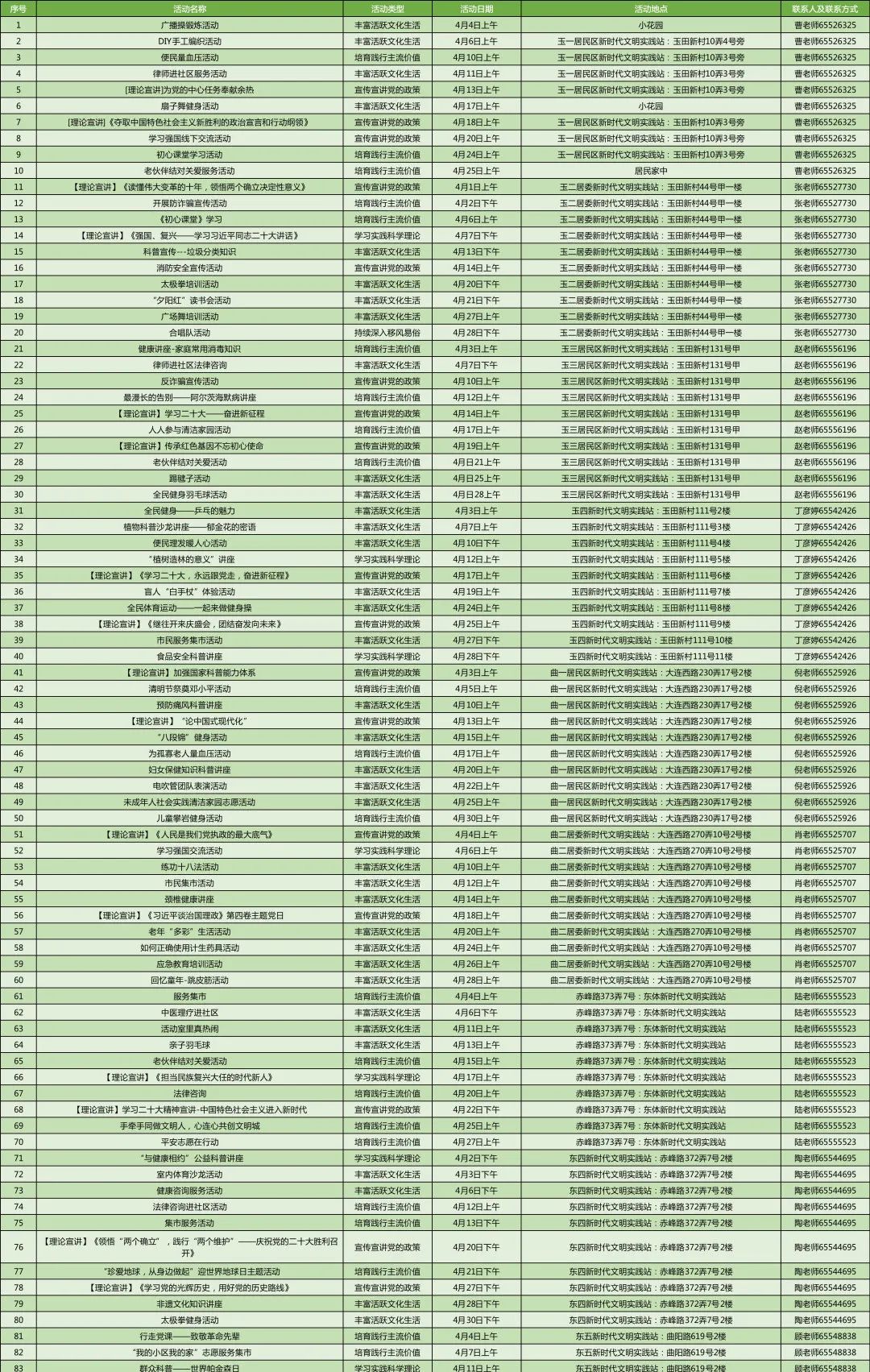 640.jpg