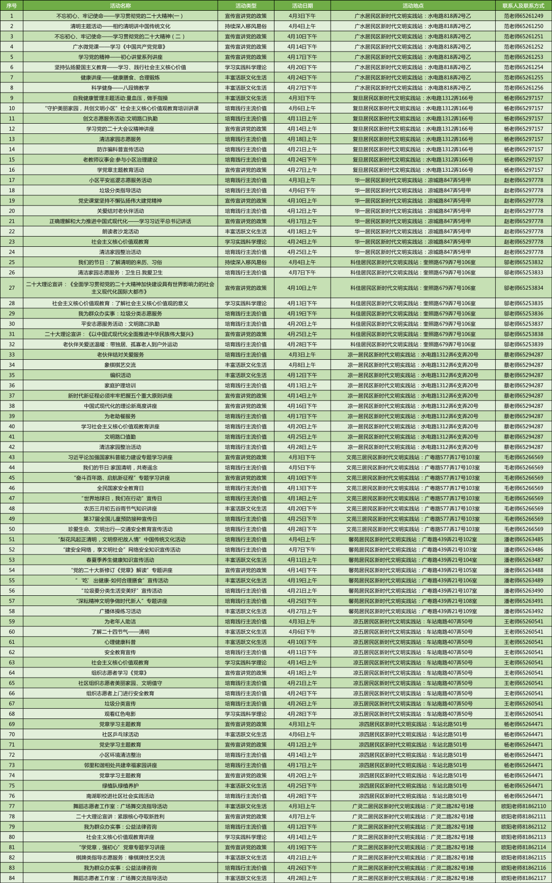 640.png