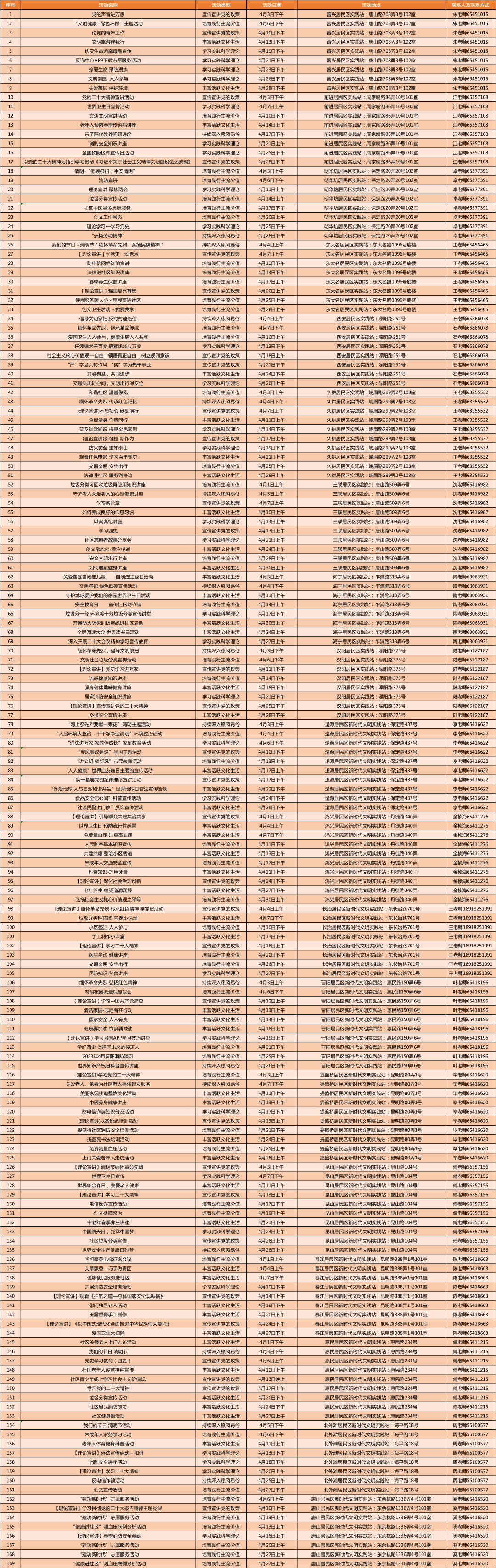 640.png