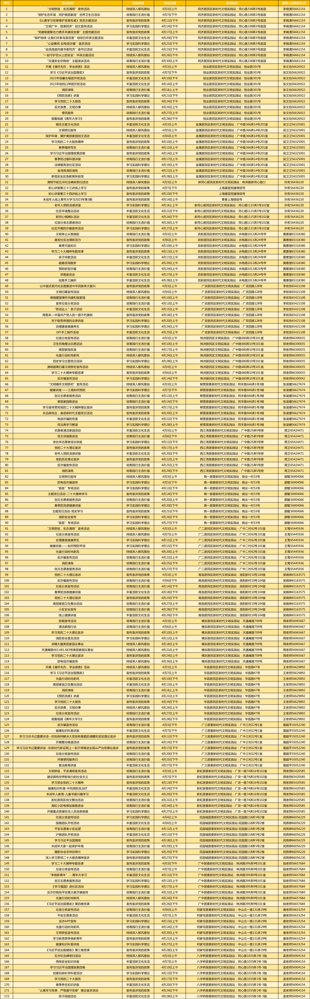 640.png