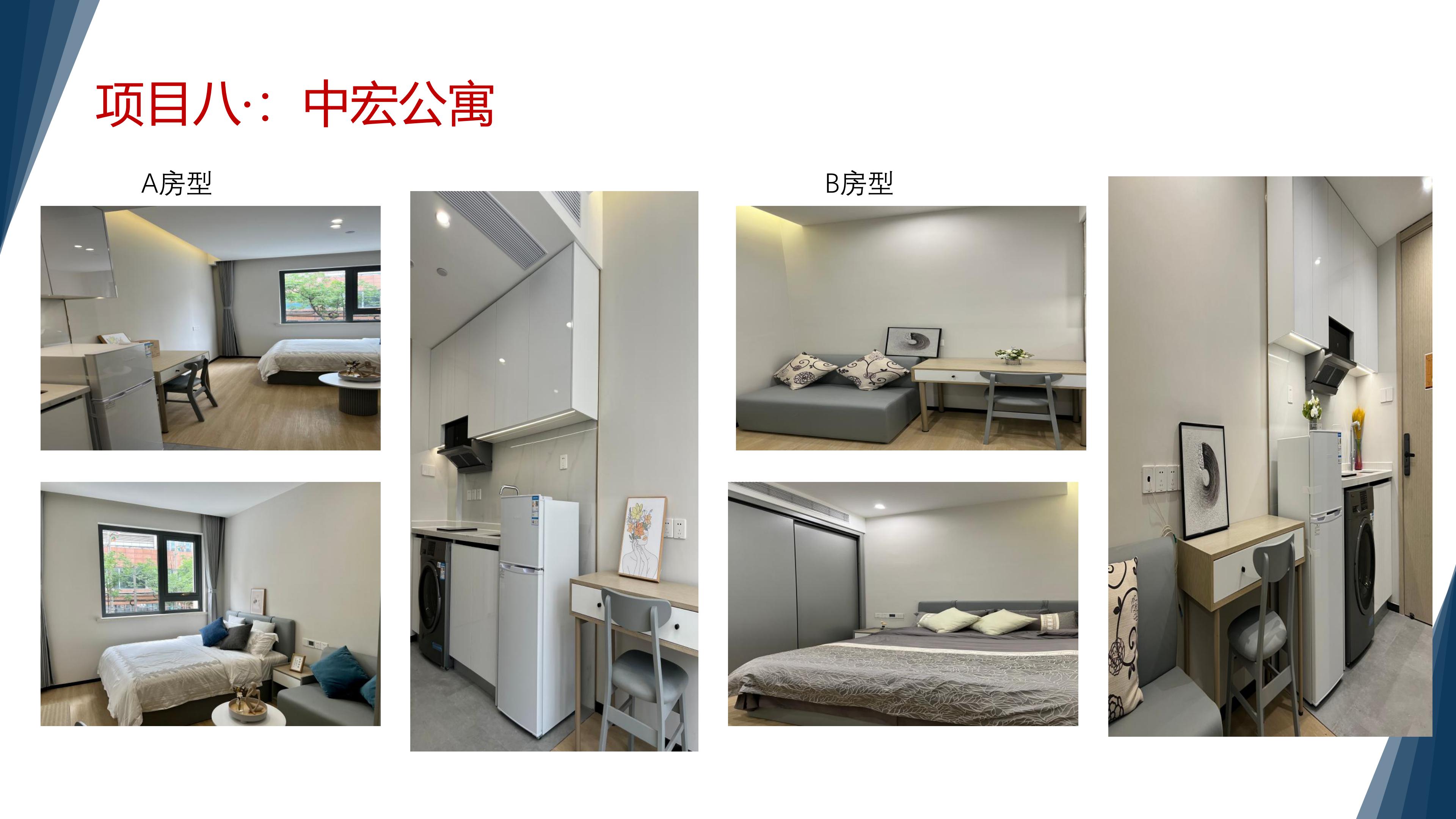 虹口区人才公寓项目情况_21.jpg