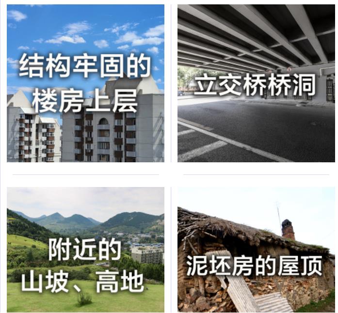 360截图20230707074355739.jpg
