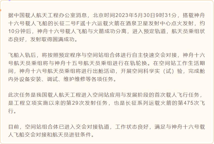 360截图20230530142803399.jpg