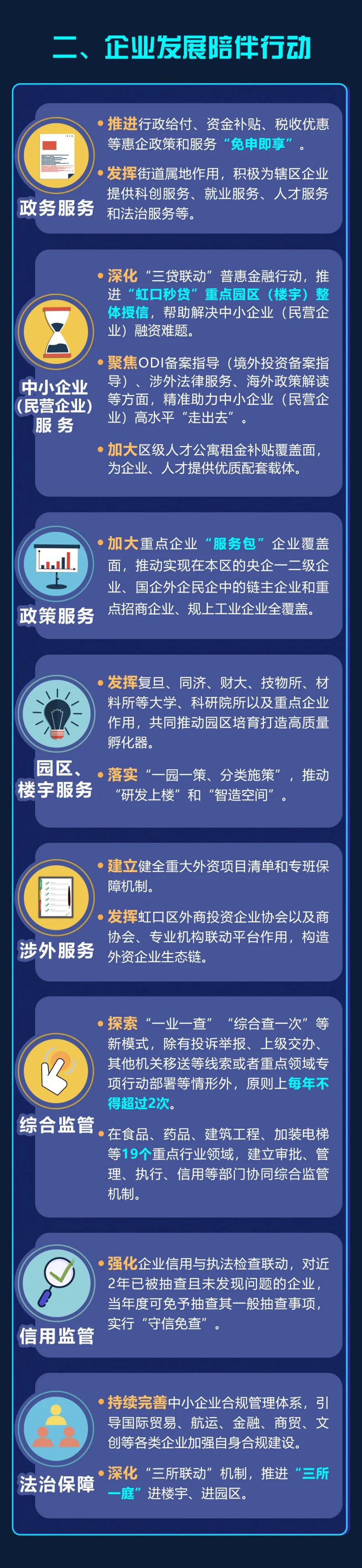 微信图片_20240425163914.jpg