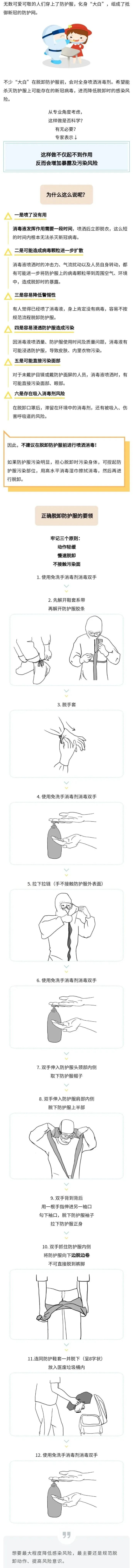 QQ截图20220426120033.png