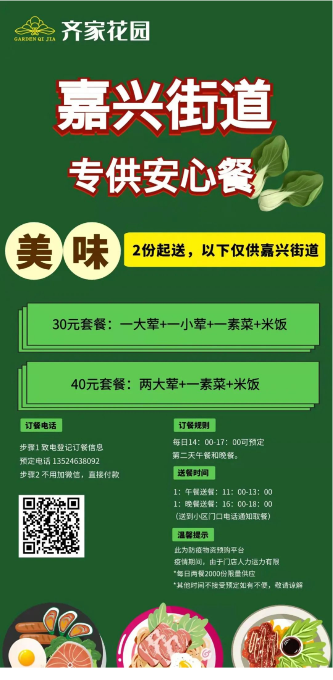 QQ截图20220409115846.png