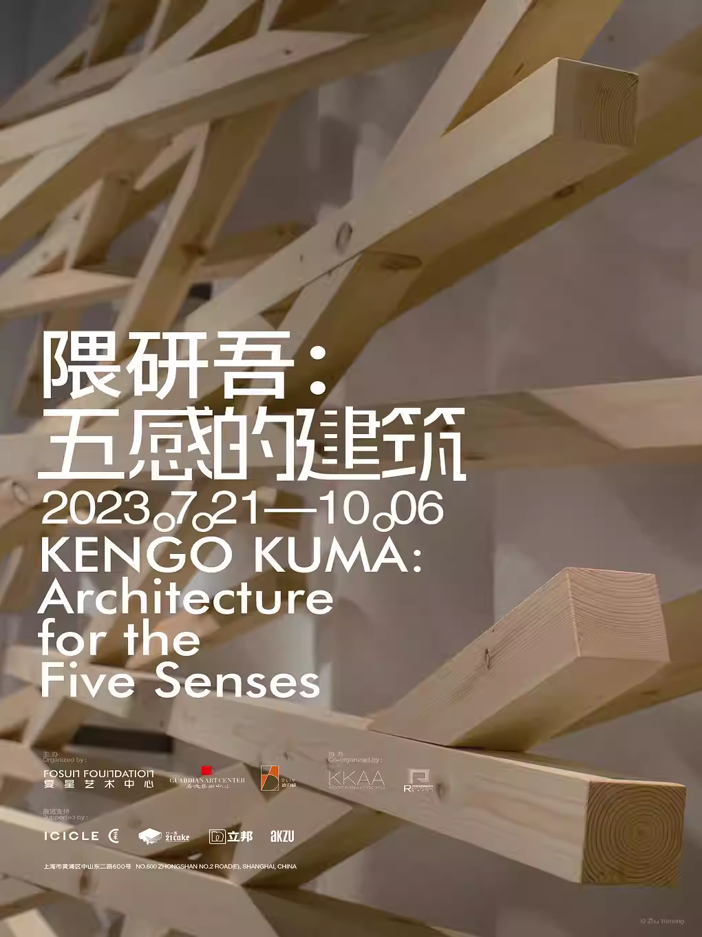 640.png
