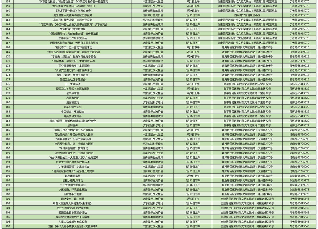 640.png