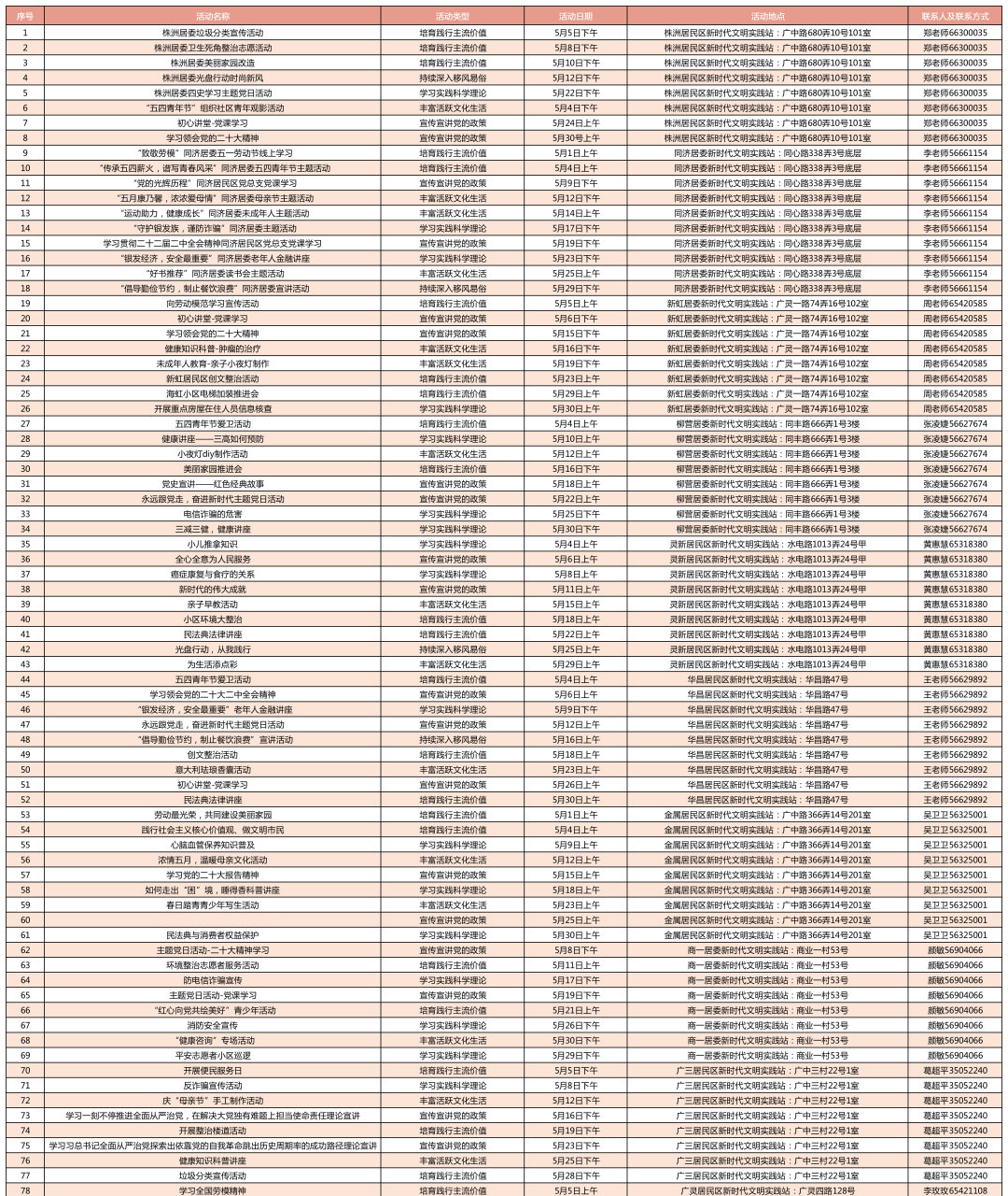 640.png