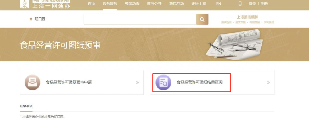 微信图片_20240923103336.png