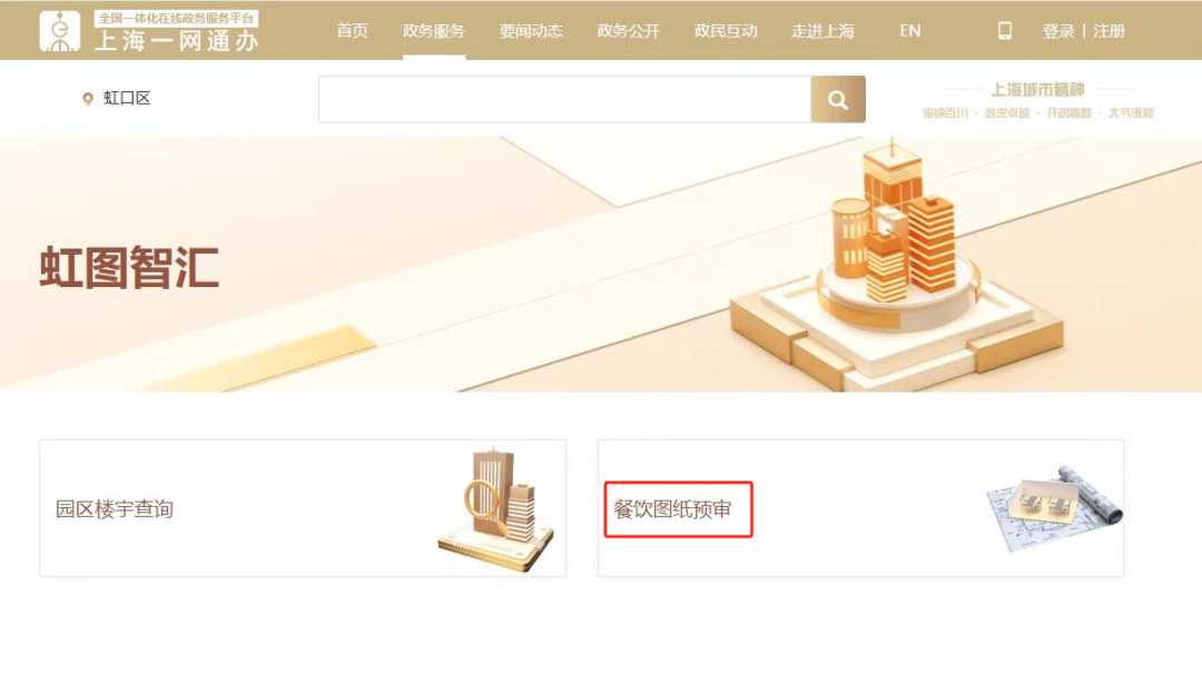 微信图片_20240923103234.png