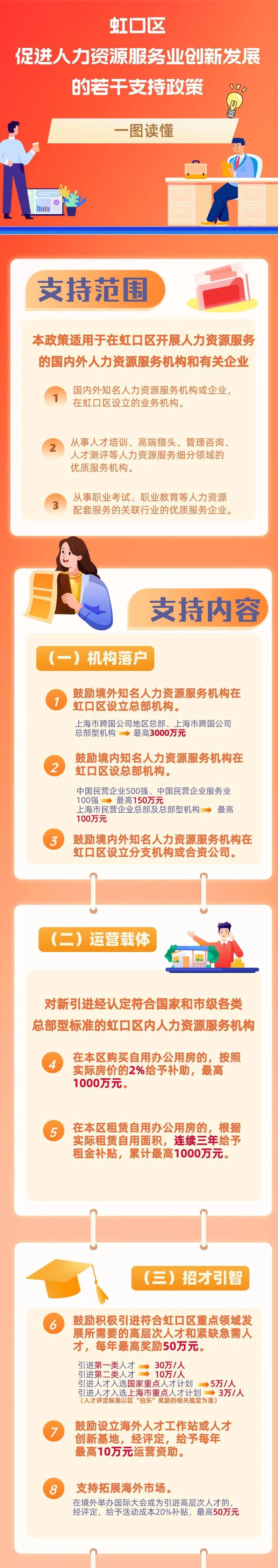 微信图片_20231221152710.jpg