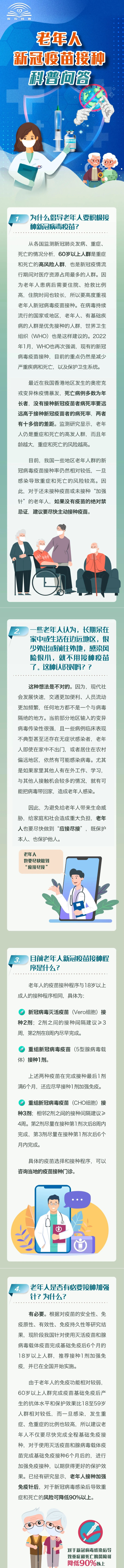 QQ截图20220517130313.png