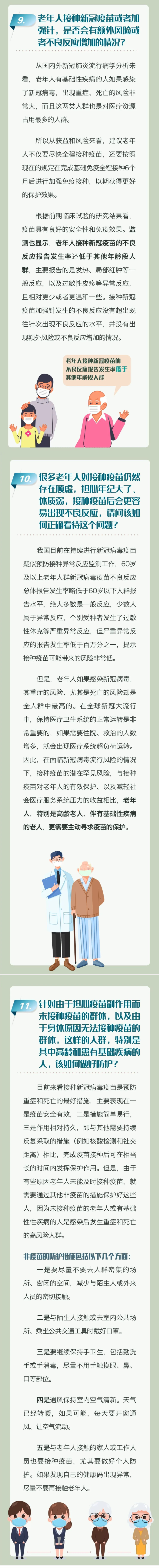 QQ截图20220517130504.png