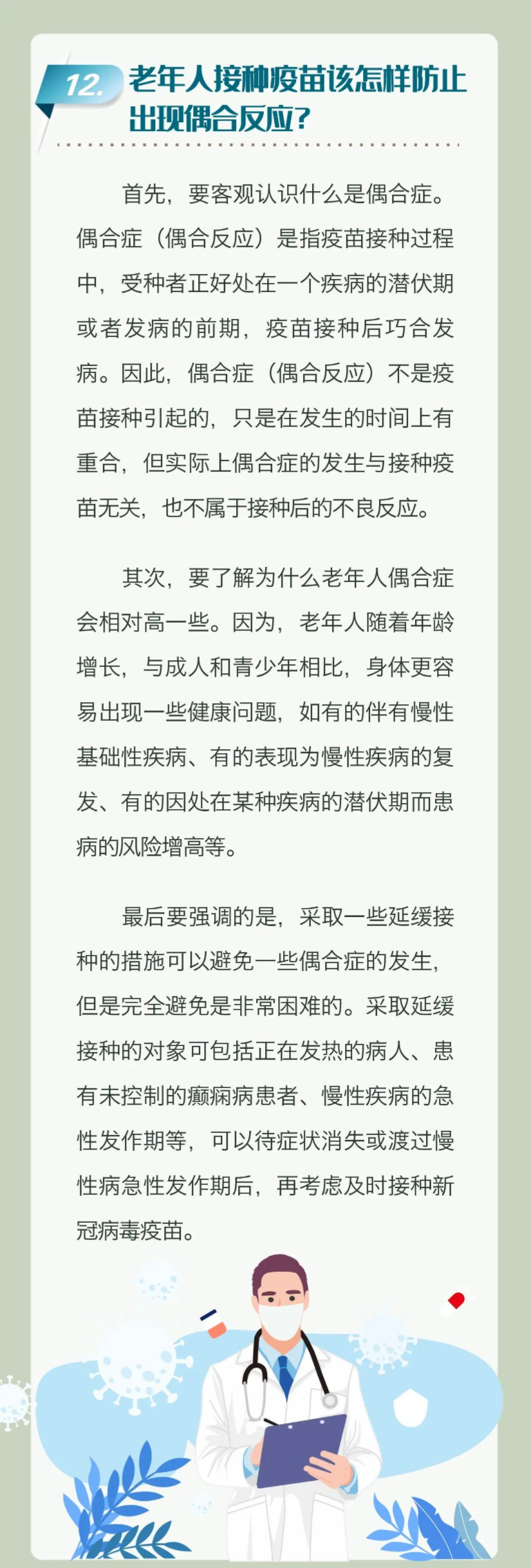 QQ截图20220517130545.png