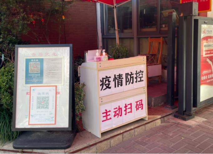 360截图20221016090955250.jpg
