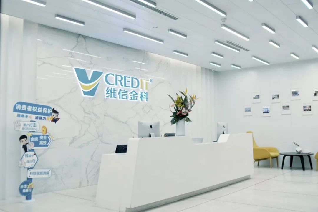 微信图片_20250114102556.jpg