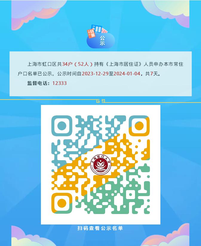 截图录屏_选择区域_20240218141538.jpg