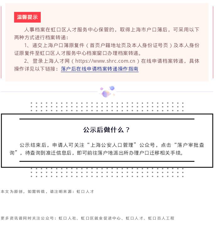 截图录屏_选择区域_20240218141558.jpg