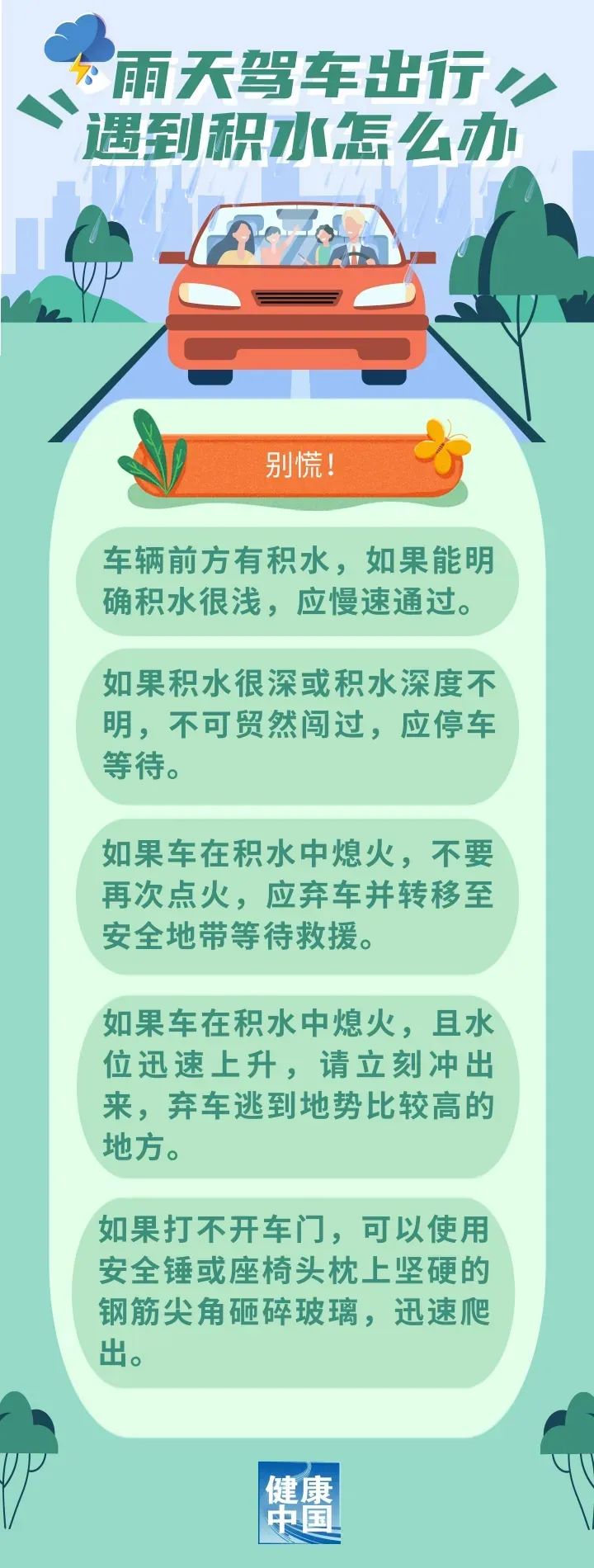 640.jpg