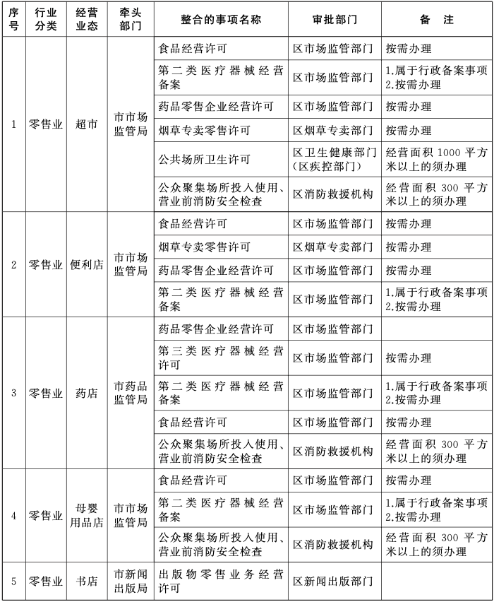 640 (2).png